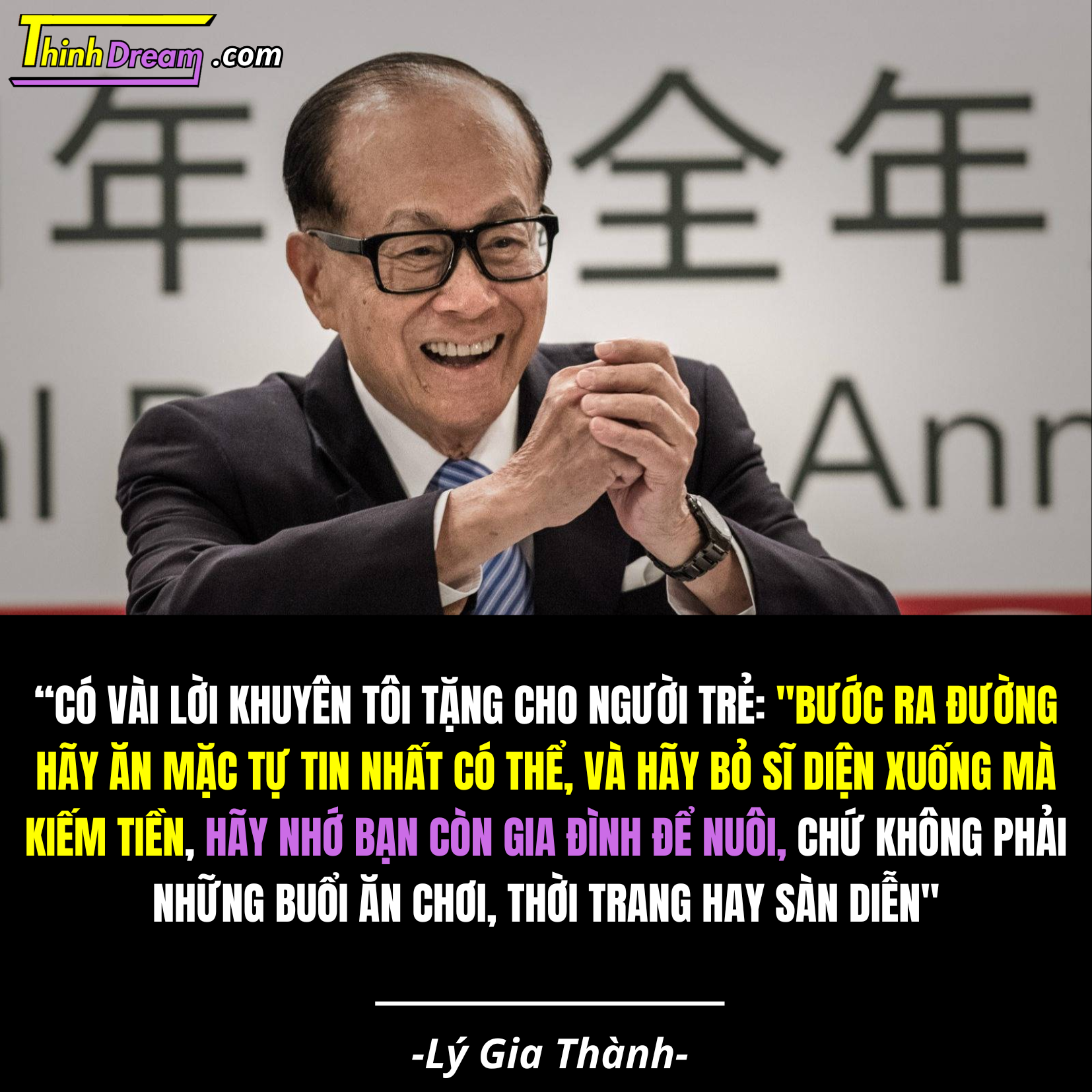 Lý Gia Thành là ai, Những câu nói của Lý Gia Thành