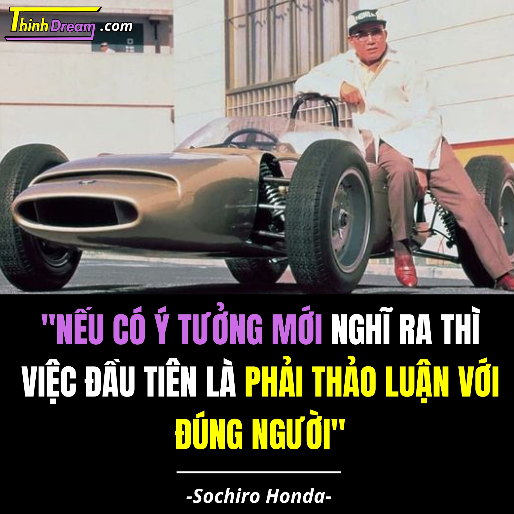 "Nếu có ý tưởng mới nghĩ ra thì việc đầu tiên là phải thảo luận với đúng người"